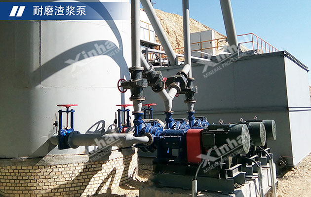 耐磨渣漿泵